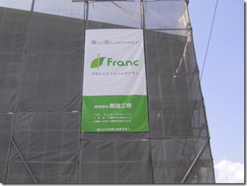 SANY0339