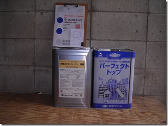 DSCN1536