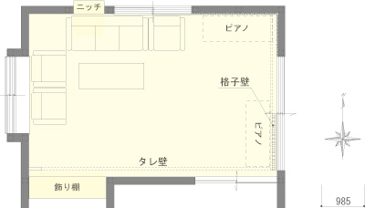 施工事例の図面after